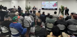 Bangladesh Consulate in New York Celebrates Great Martyrs’&hellip;