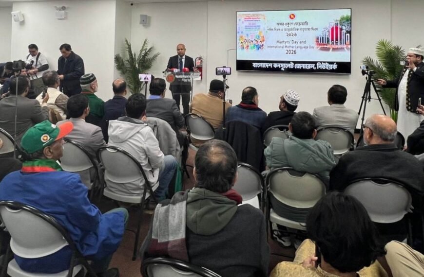 Bangladesh Consulate in New York Celebrates Great Martyrs’ Day and International Mother Language Day