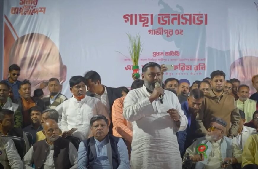 Bangladesh and the people of&hellip;