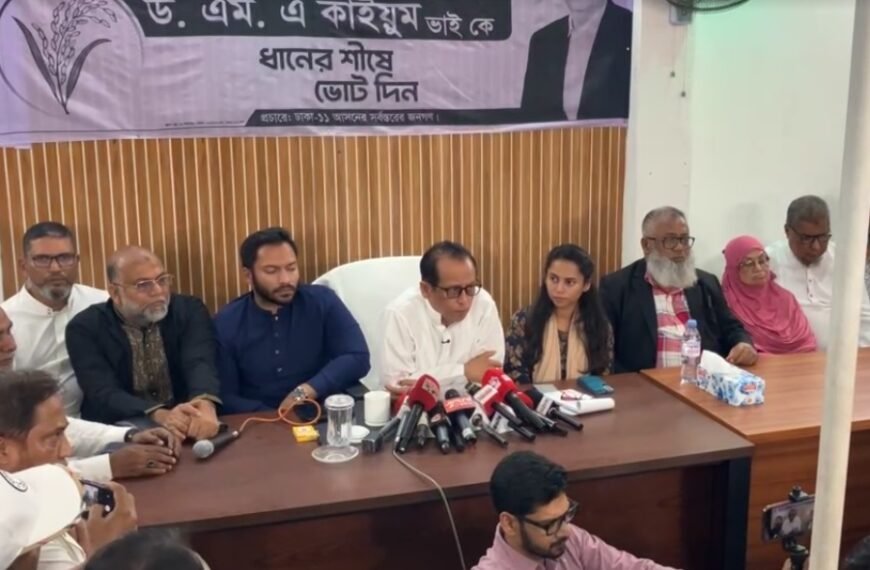 Dr. M A Quayum alleges ‘election engineering’ in Dhaka-11 constituency, demands recount of votes