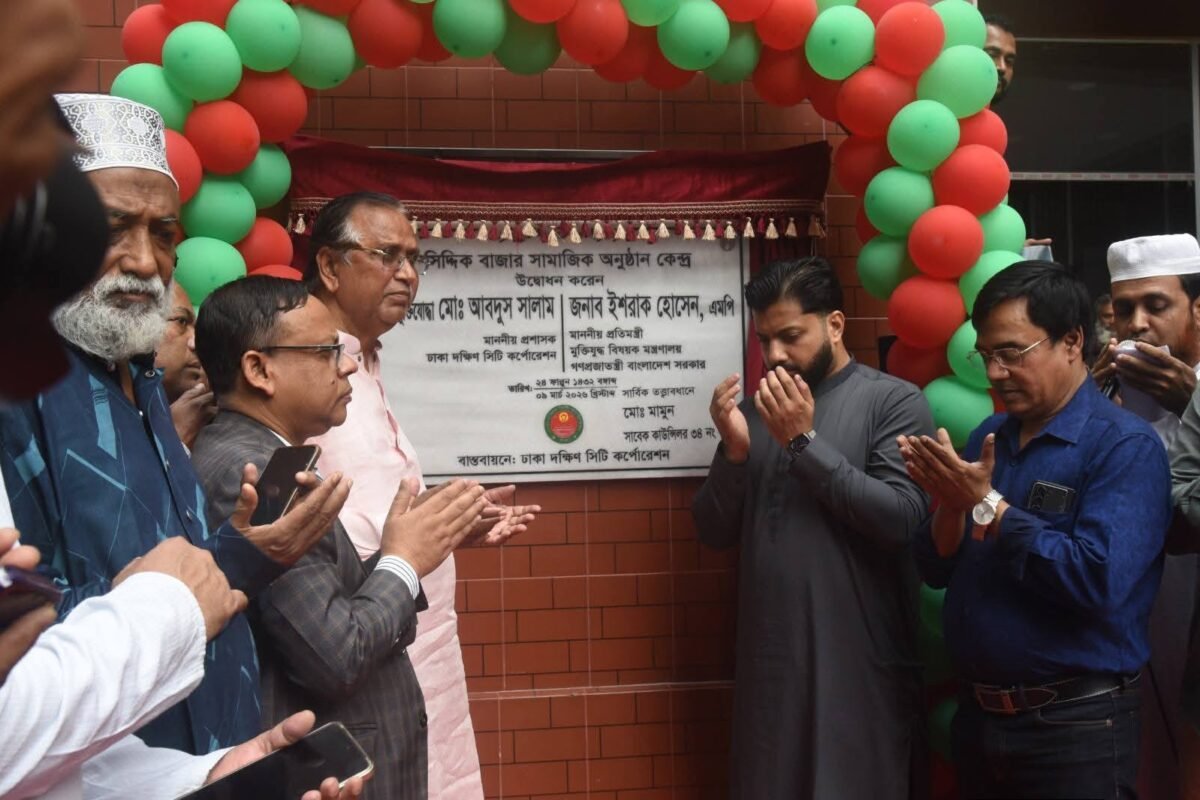 DSCC Administrator inaugurates ‘Siddiq Bazar Community Center’, a&hellip;