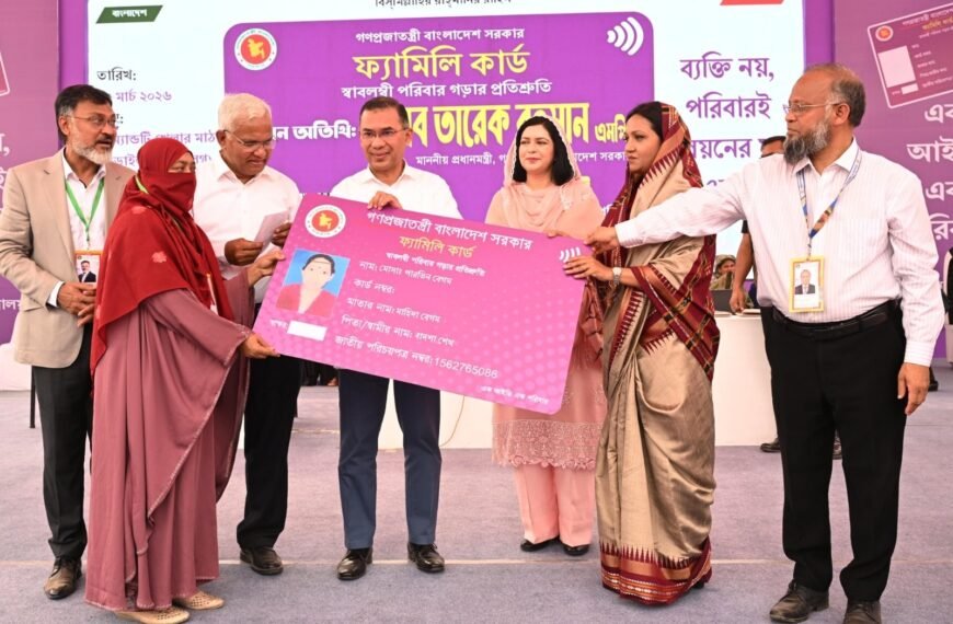 Prime Minister Tarique Rahman inaugurates ‘Family Card’ distribution program