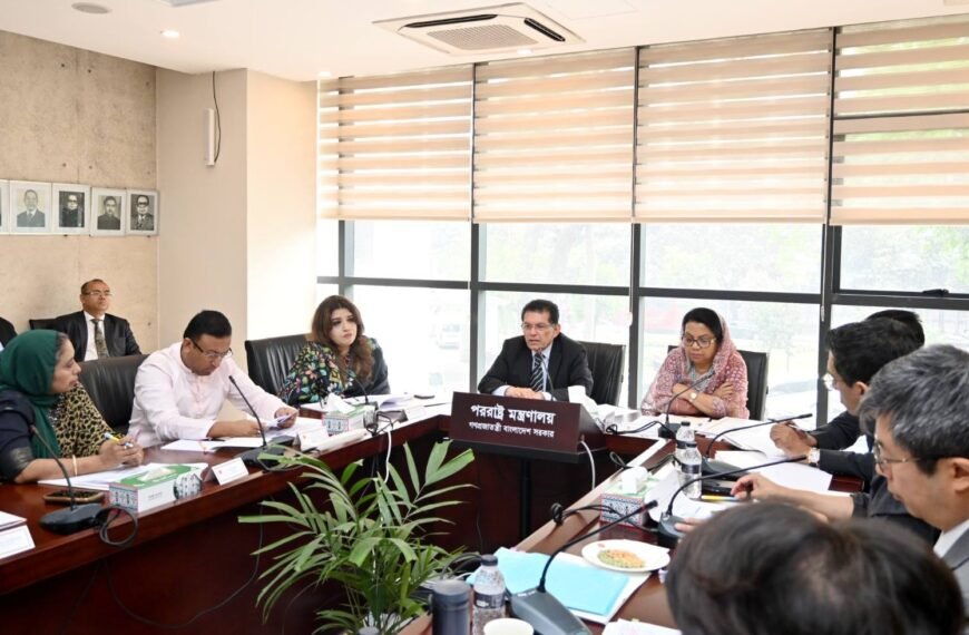 Meeting held with Japan on the operation and maintenance of the third terminal of Hazrat Shahjalal Airport