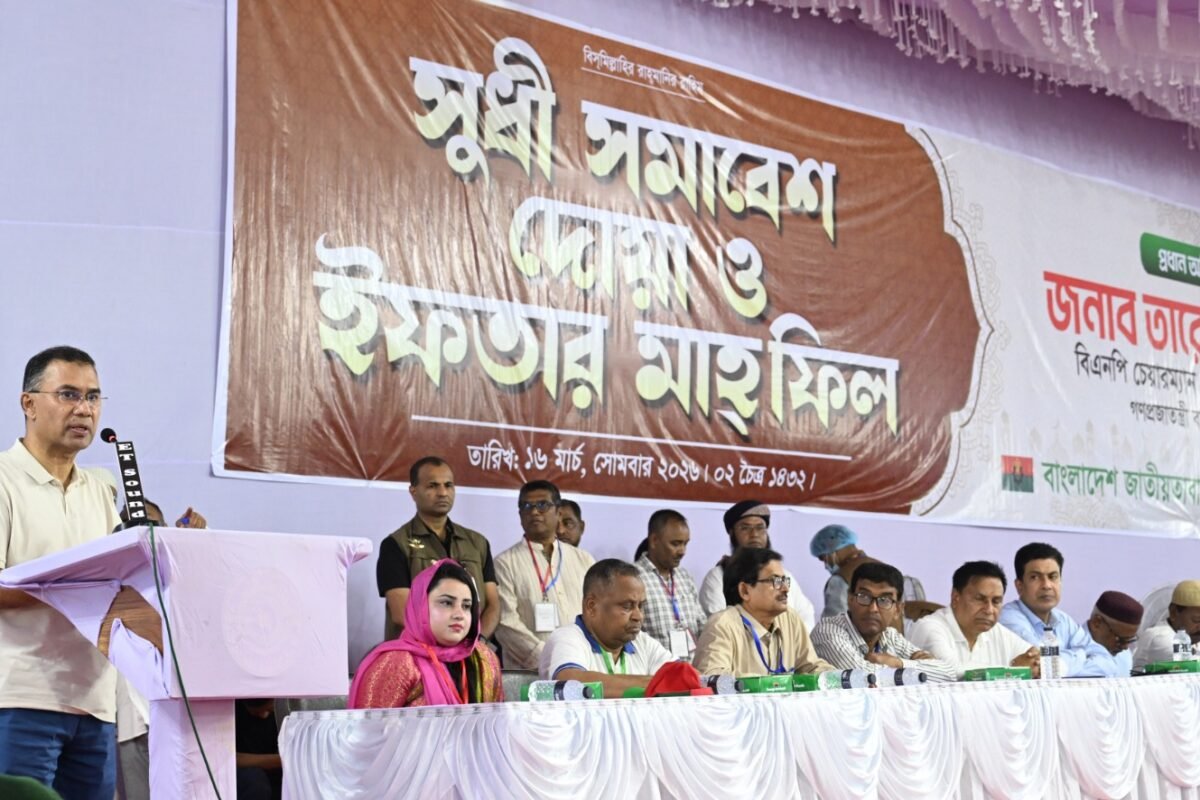 Government plans to build agro-based industries in Dinajpur,&hellip;