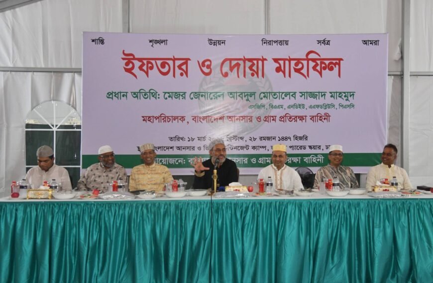 Director General of Ansar and VDP participated in Iftar and Doa Mahfil with Ansar and VDP contingent at National Parade Square