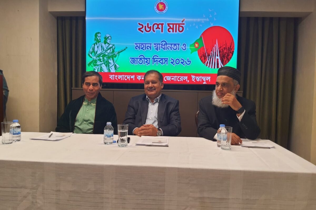 Bangladesh’s Independence and National Day celebrated in Turkey