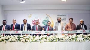 Islami Bank Banani Branch Relocated