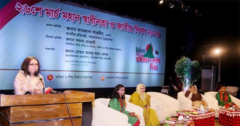 We want to build a safe Bangladesh for all children and women: State Minister for Social Welfare