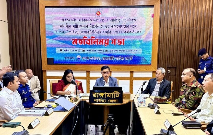 All institutions must work sincerely for the development of Chittagong Hill Tracts: Hill Tracts Minister