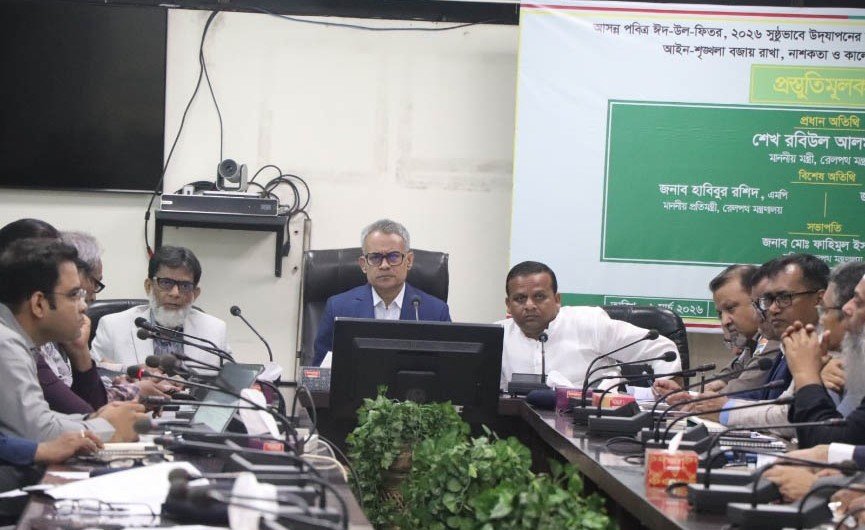 Preparatory meeting held at Rail Bhaban to ensure safe rail travel during Eid