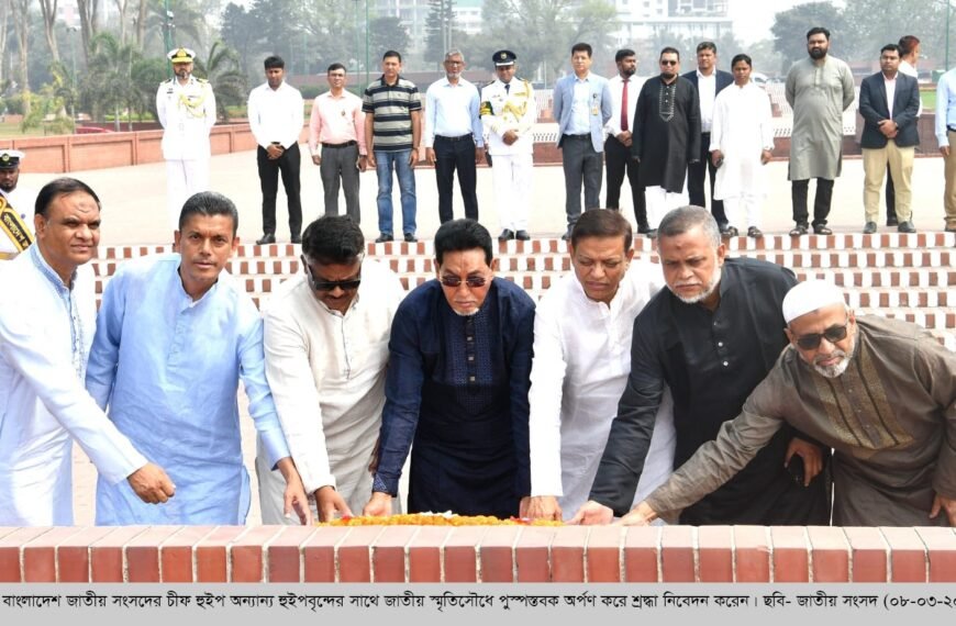 Chief Whip of the National Assembly and other whips paid tribute at the memorial