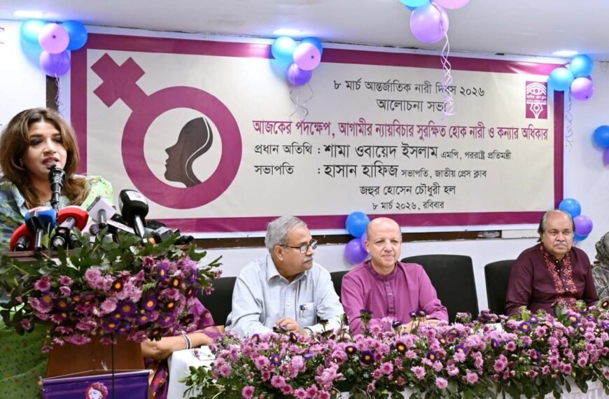 Whatever the political identity of the rapist, he will be tried: State Minister for Foreign Affairs