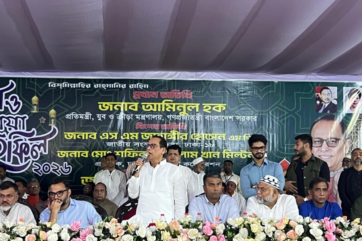 Dr. M A Quayum instructs party leaders and&hellip;