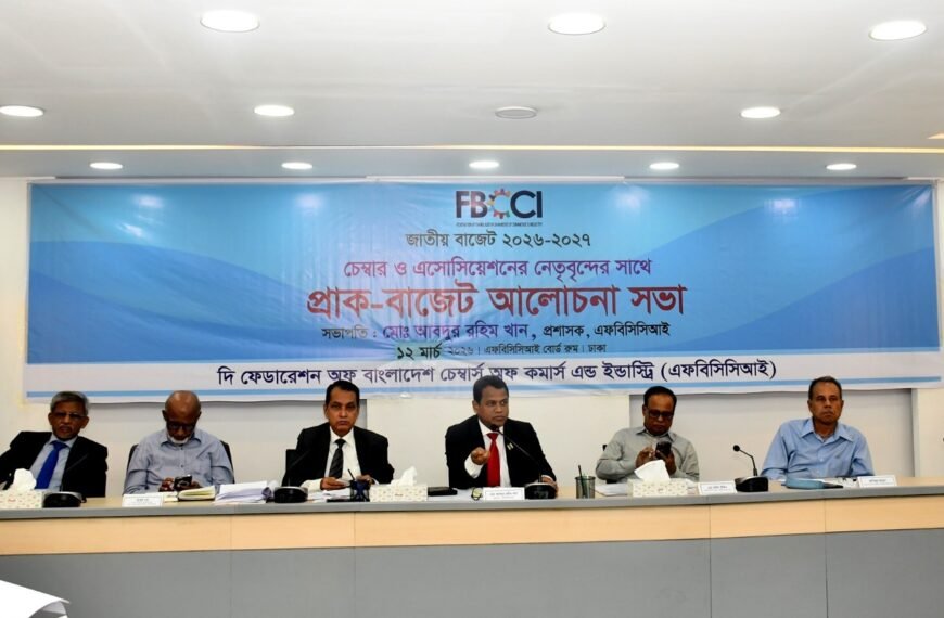 FBCCI’s proposals to boost revenue&hellip;
