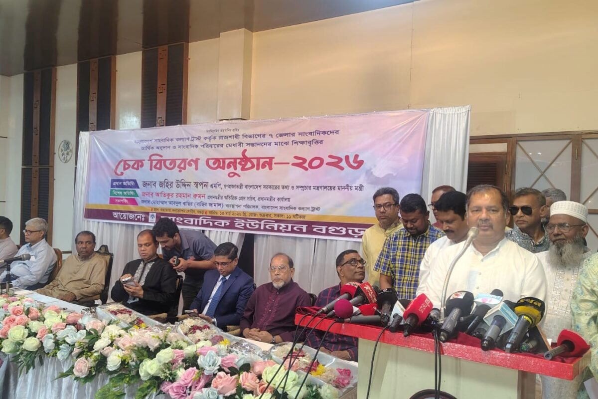 Our job will be to ensure complete freedom&hellip;