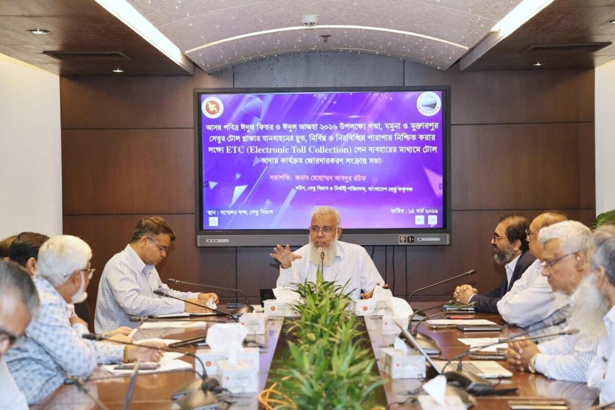 Meeting held to strengthen Electronic Toll Collection (ETC)&hellip;