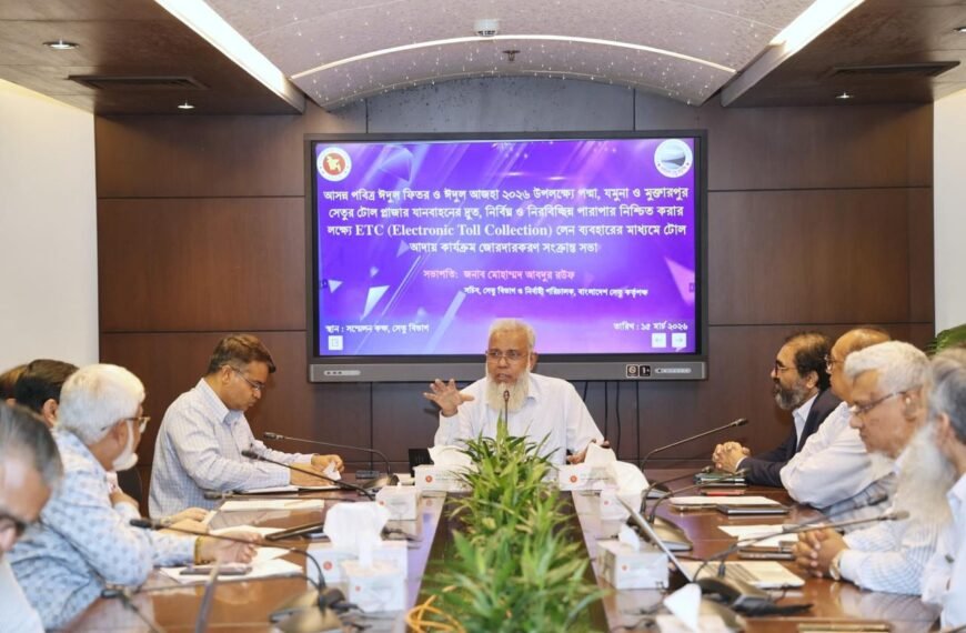 Meeting held to strengthen Electronic&hellip;