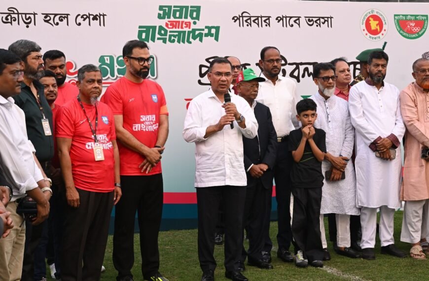 Prime Minister Tarique Rahman announces&hellip;