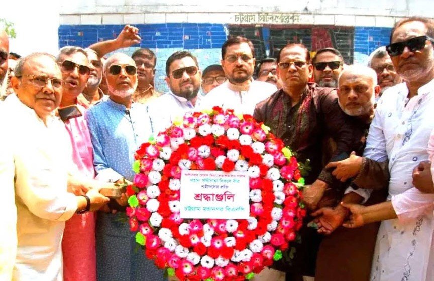 The Bengali nation started its struggle for liberation under the leadership and declaration of Shaheed Zia: State Minister for Land and Chittagong Hill Tracts Affairs Mir Helal