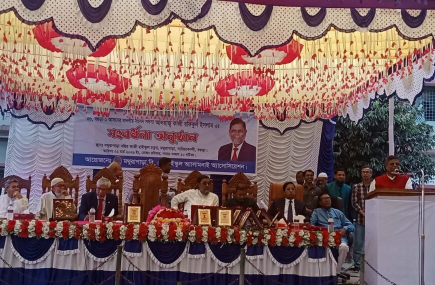 Mathurapara B.K. High School Alumni&hellip;