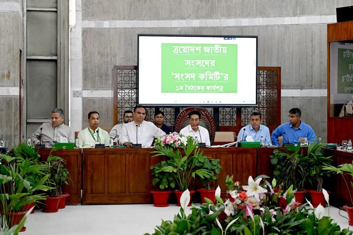 1st meeting of the ‘Parliamentary Committee’ of the&hellip;