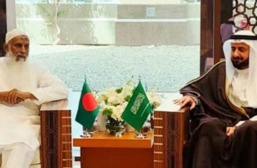 Bilateral Meeting Held Between Bangladesh Religious Affairs Minister and Saudi Minister of Hajj and Umrah
