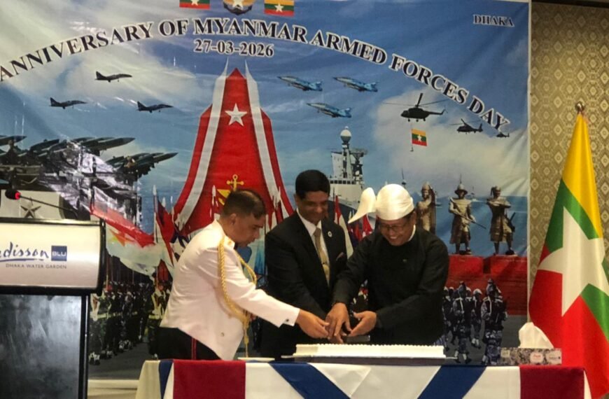 81st Anniversary of Myanmar Armed Forces Day Celebrated in Dhaka