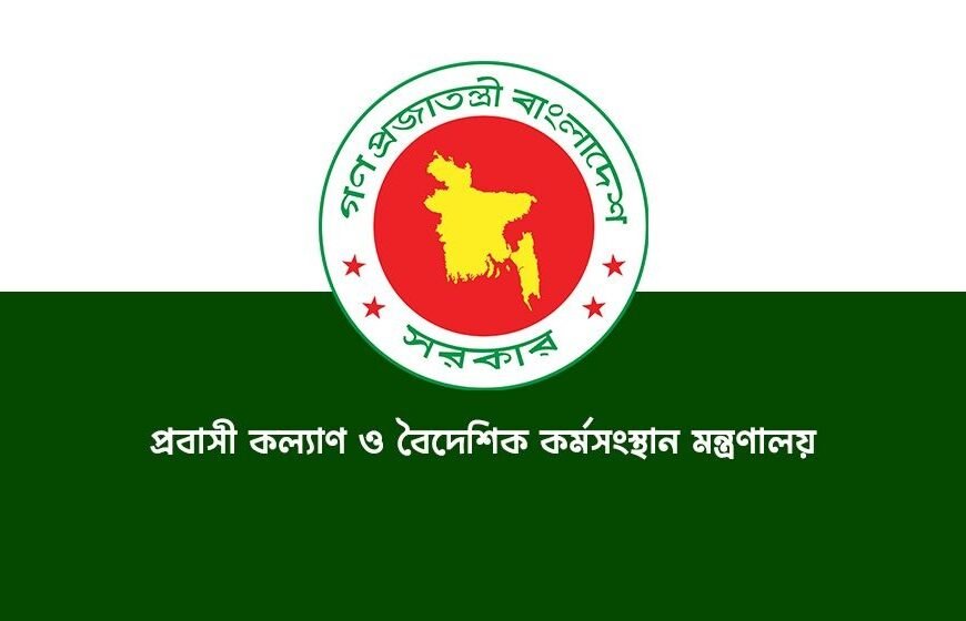 Ministry of Expatriate Welfare has set up a control room for the welfare of expatriates in the midst of war in the Middle East