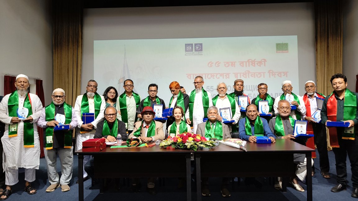 Bangladesh’s 55th Independence Anniversary Celebrated at Russian House&hellip;