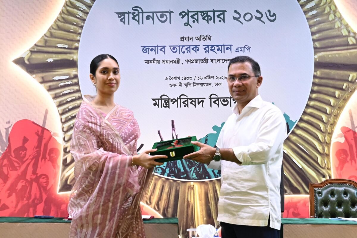 Prime Minister Tarique Rahman hands over the Independence&hellip;