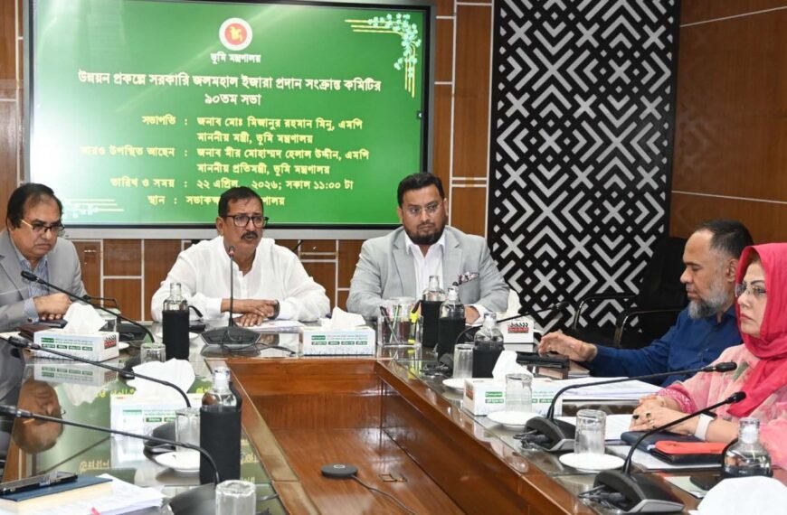 90th meeting of the Committee on Government Waterworks Lease held