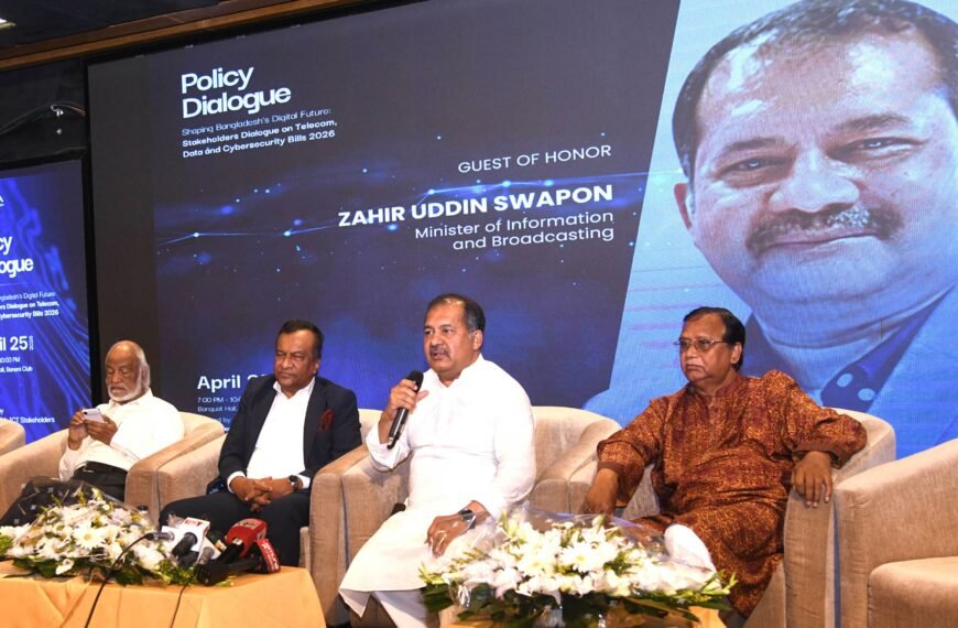 Technology-based collective knowledge will be the strategic strength of future civilization: Information and Broadcasting Minister