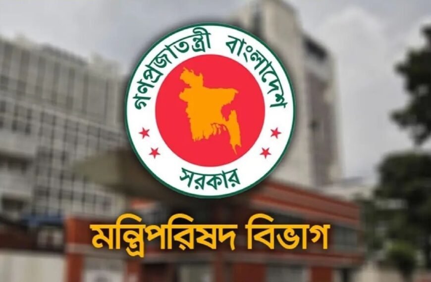 Cabinet meeting takes various decisions including energy and government expenditure reduction to deal with the ongoing global situation