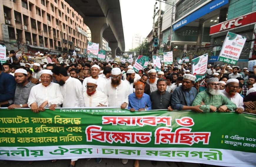 11-party unity rally and protest held in the capital demanding implementation of referendum verdict