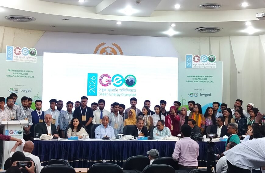 Green Energy Olympiad 2026 Grand Finale Held with Youth Participation to Build a Green Energy Future