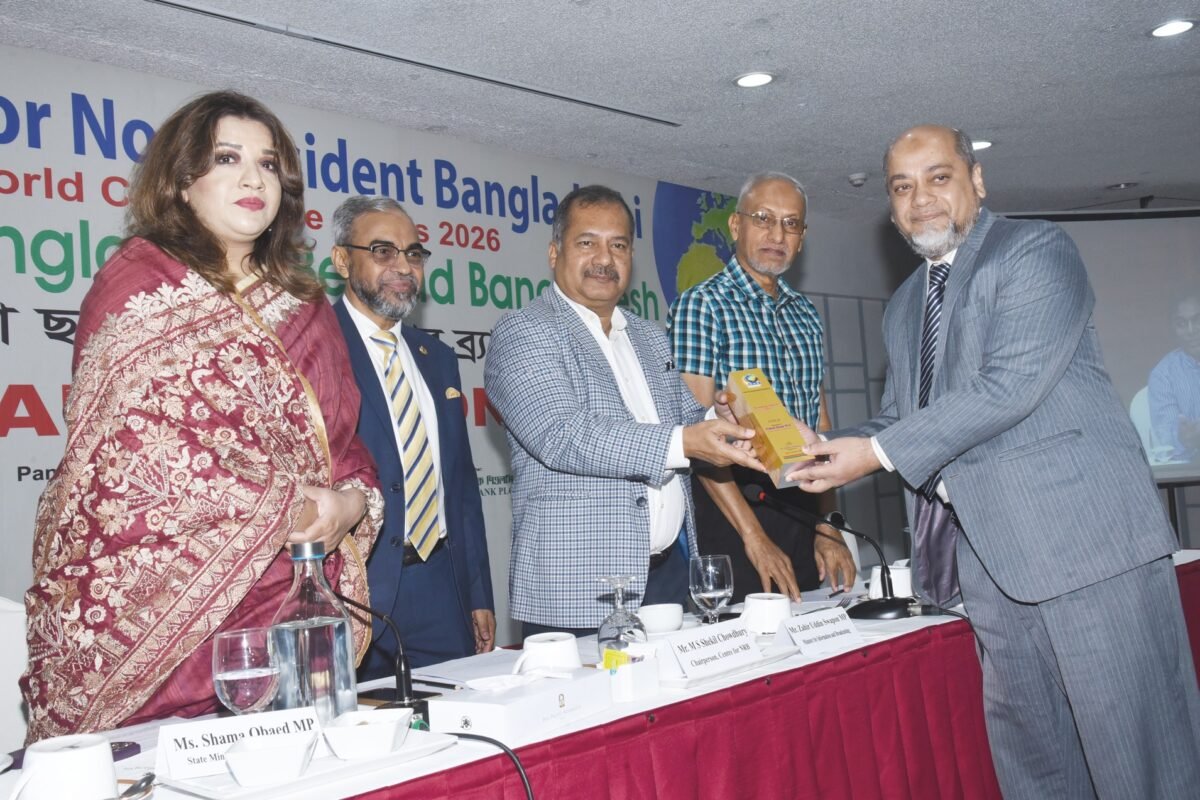 Pubali Bank PLC receives ‘Gold Award for Branding’…