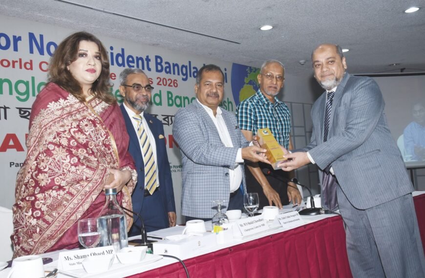 Pubali Bank PLC receives ‘Gold Award for Branding’ in recognition of its special contribution to remittance collection