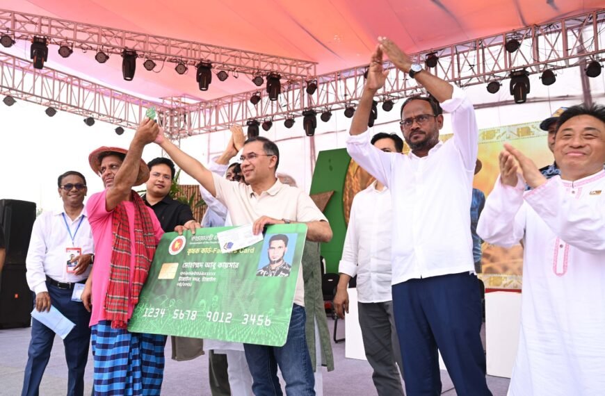 Prime Minister Tarique Rahman inaugurated the ‘Farmer Card’ program on the occasion of Pahela Baishakh