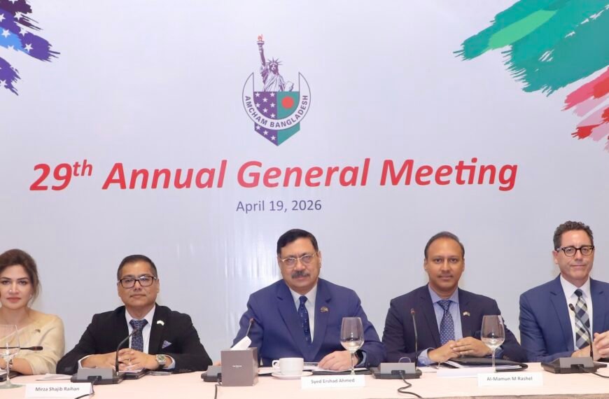 29th Annual General Meeting of&hellip;
