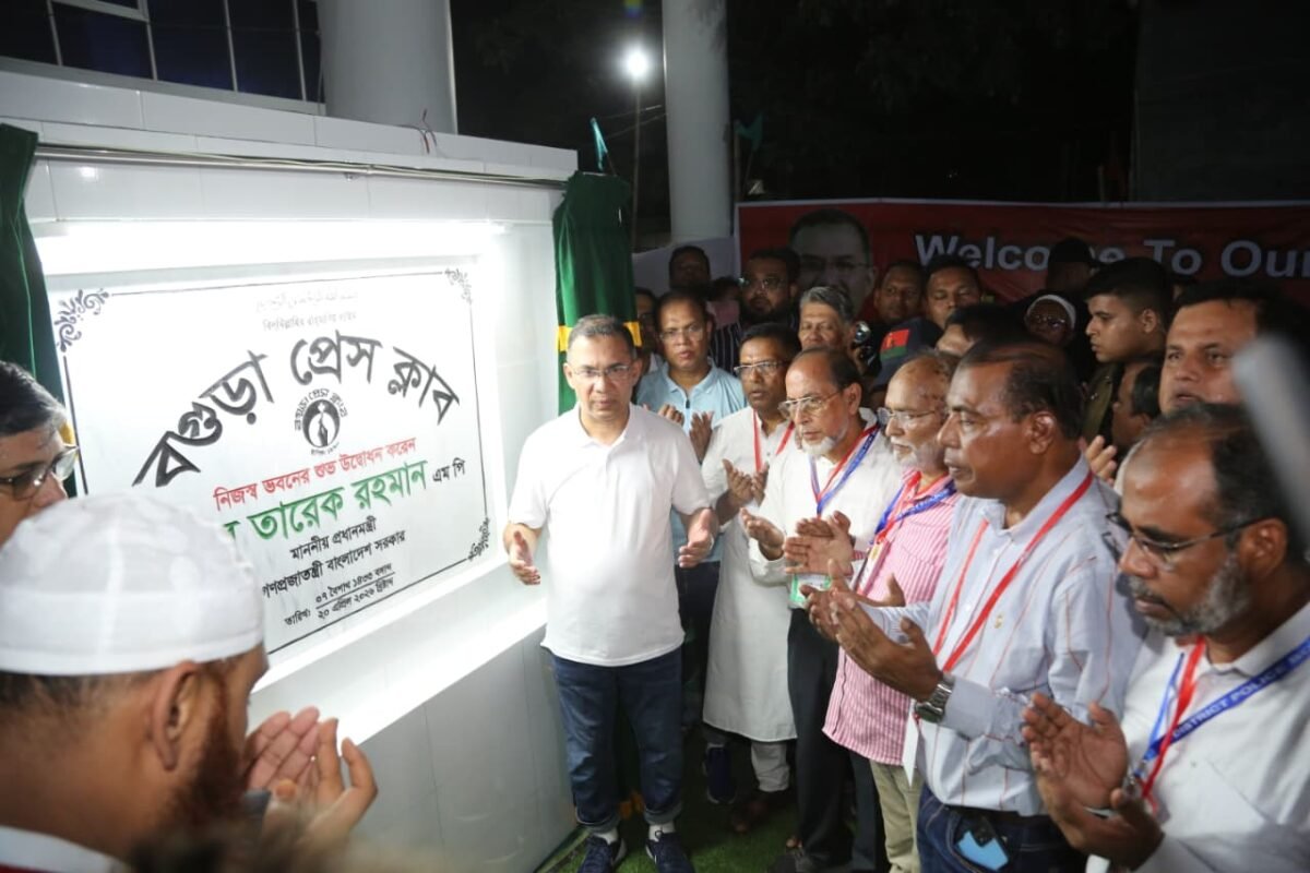 Prime Minister Tarique Rahman inaugurates new building of&hellip;