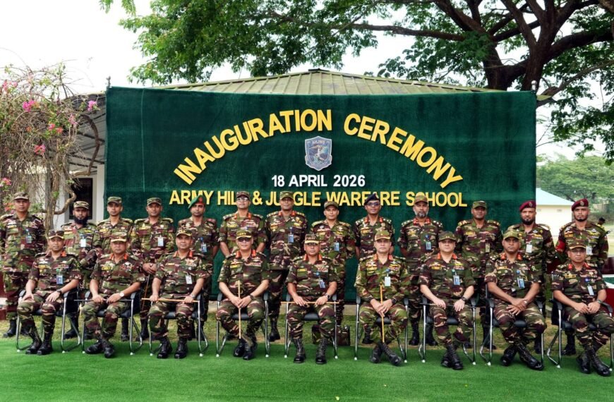 Army Chief Visits Army Hill and Jungle Warfare School