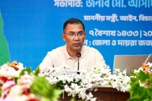 Prime Minister Tarique Rahman inaugurated e-bail bond program&hellip;