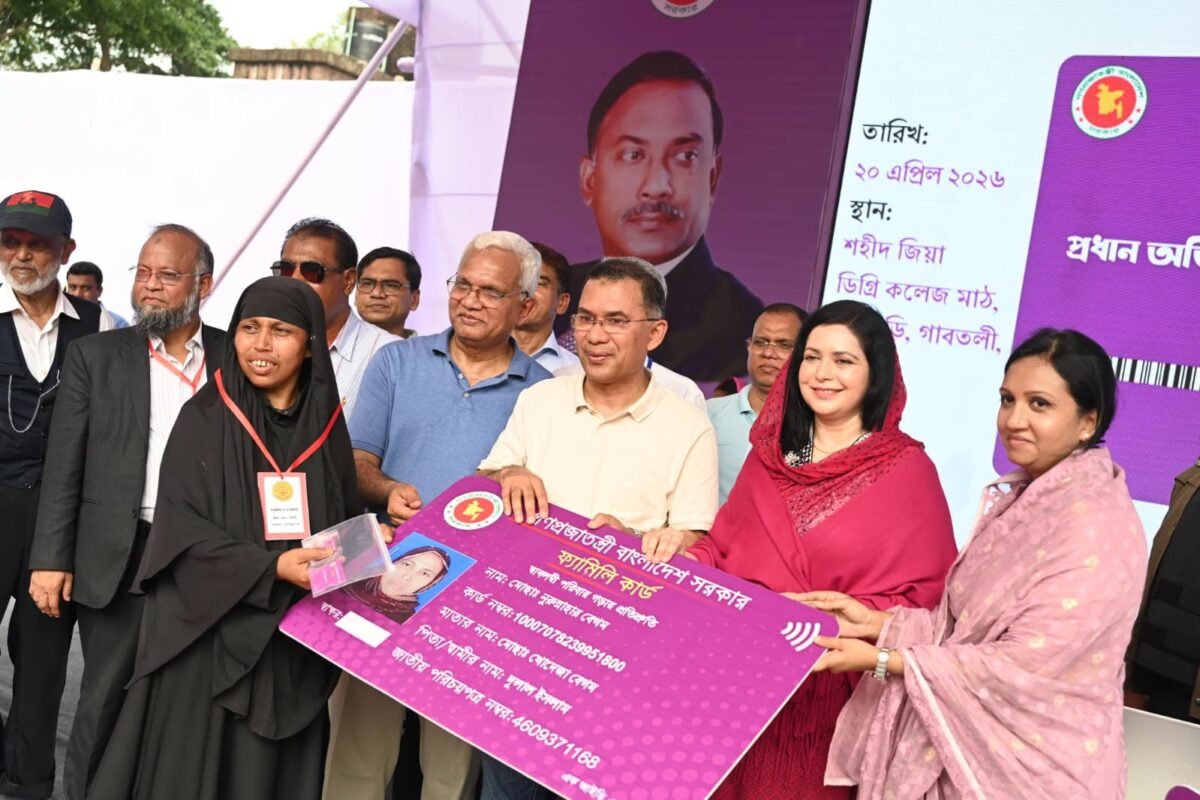 Prime Minister Tarique Rahman distributes family cards in&hellip;