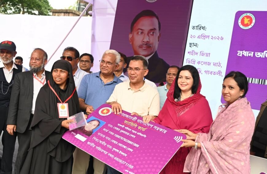 Prime Minister Tarique Rahman distributes family cards in Bogra