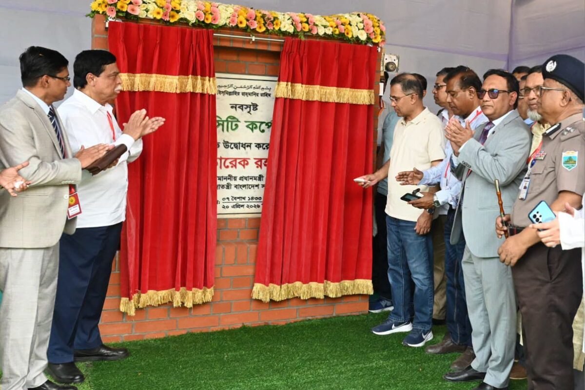 Prime Minister Tarique Rahman inaugurates Bogra City Corporation