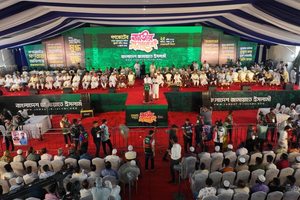 Jamaat’s rally on ‘July Martyrs and Martyr Families’&hellip;