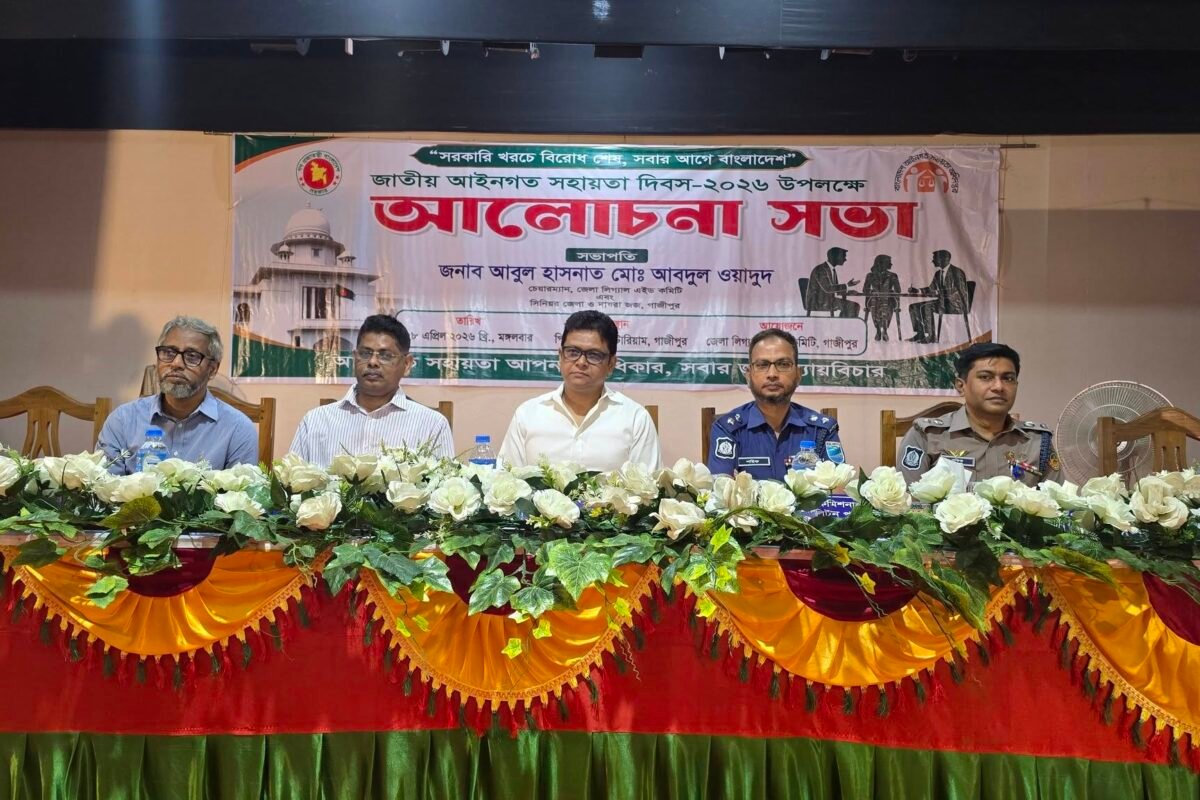 Gazipur DC gives message to follow the path&hellip;