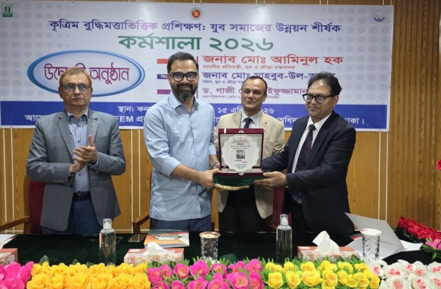 State Minister for Youth and Sports inaugurates Artificial Intelligence-based training workshop