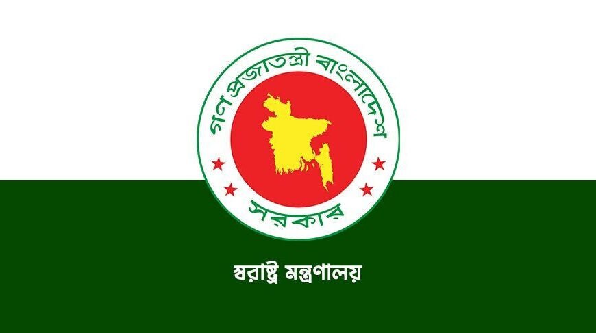 Nationwide security arrangements taken for Bengali New Year 1433 celebration