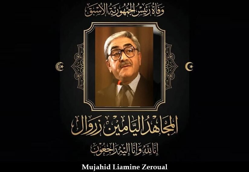Algerian Former President Liamine Zeroual Passes Away